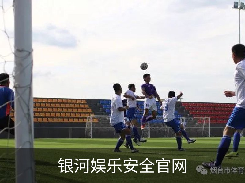 银河娱乐安全官网 - 企业介绍